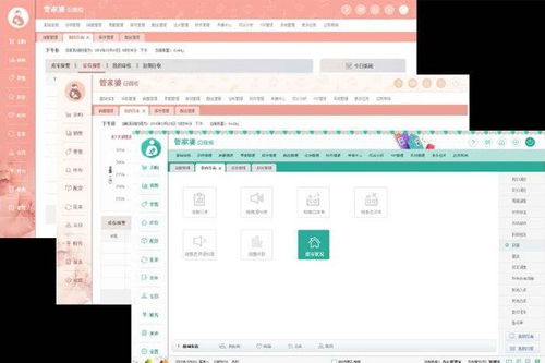 榮昌管家婆服裝門店管理系統 賦能服裝零售，實現精細化智慧管理