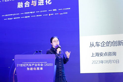2023年廣州21世紀(jì)汽車(chē)產(chǎn)業(yè)年會(huì) 發(fā)布四份重磅報(bào)告，為企業(yè)管理咨詢(xún)描繪未來(lái)藍(lán)圖