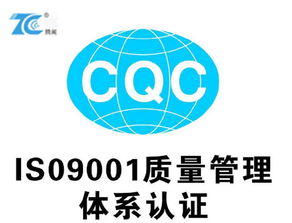 專業實務 | 如何在寧波挑選合適的ISO9001認證咨詢公司？——揭秘騰闡企業咨詢優勢