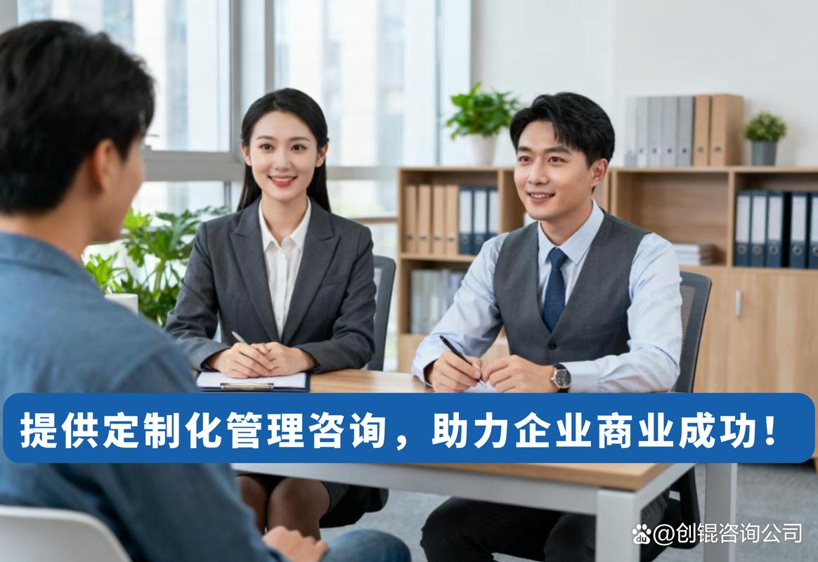 上海企業(yè)管理咨詢與顧問企業(yè)