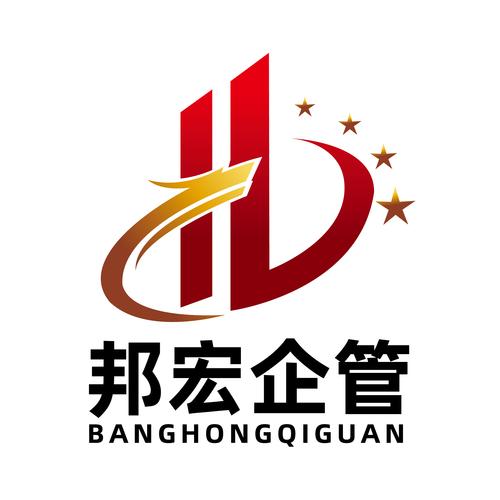 河南省邦宏企業(yè)管理咨詢